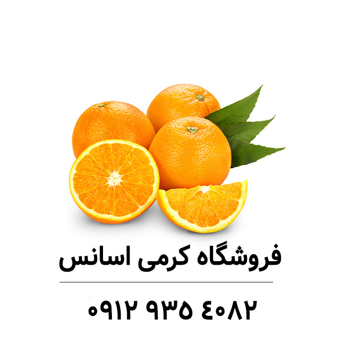 فروش اسانس سیب پودری و اسانس نارگیل پودری